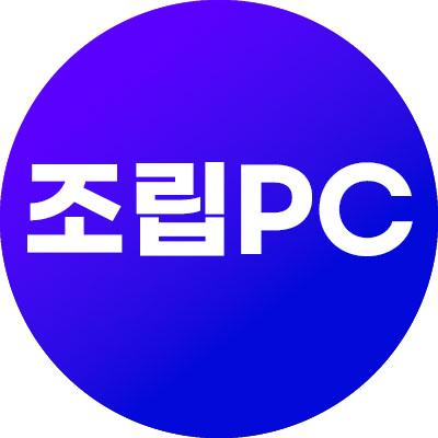 조립PC